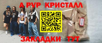 mdma Бийск