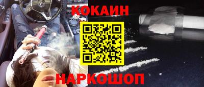 mdma Бийск
