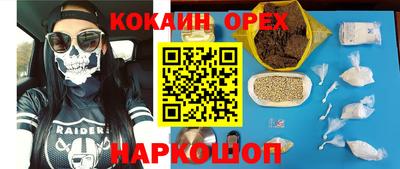 мет Беслан