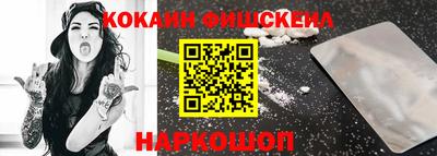 мет Беслан