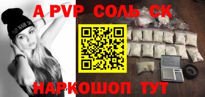 кристаллы Берёзовский