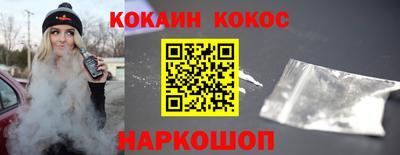 кристаллы Берёзовский