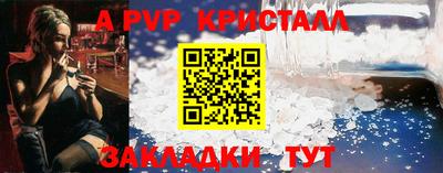 mdma Бийск
