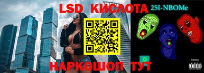 мет Беслан