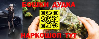 mdma Бийск