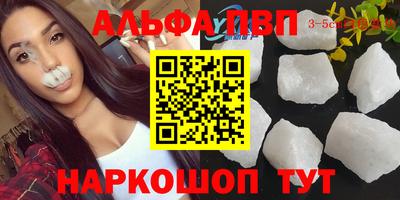 mdma Бийск