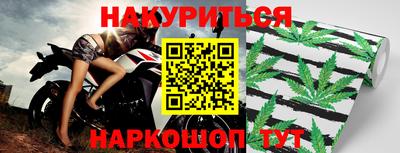 mdma Бийск