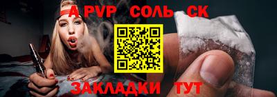 mdma Бийск