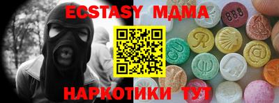 мет Беслан