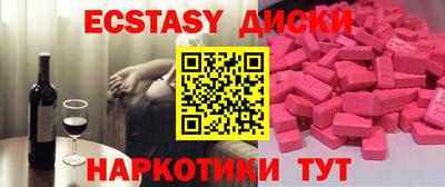 мет Беслан