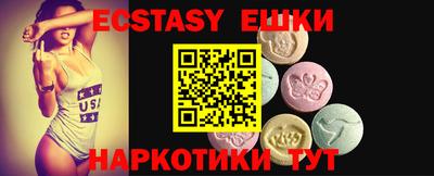 кристаллы Берёзовский
