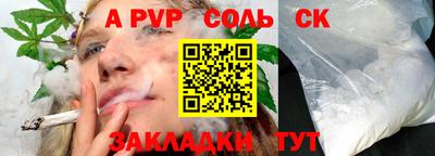 mdma Бийск
