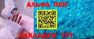 кристаллы Берёзовский