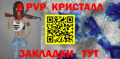 mdma Бийск