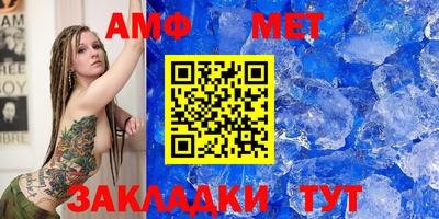 мет Беслан