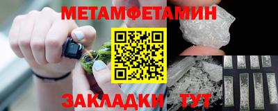 кристаллы Берёзовский