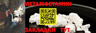 mdma Бийск