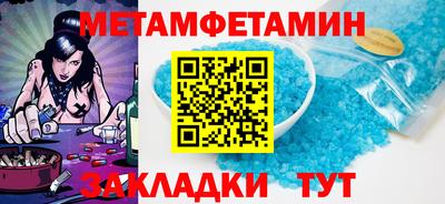 мет Беслан