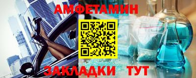 mdma Бийск