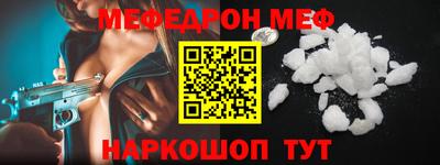 mdma Бийск