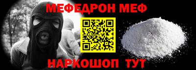 тгк Абакан