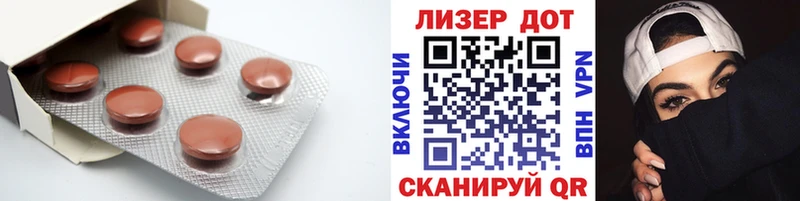 LSD-25 экстази кислота  продажа наркотиков  Саранск 