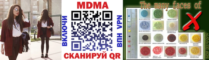 МДМА кристаллы  Саранск 