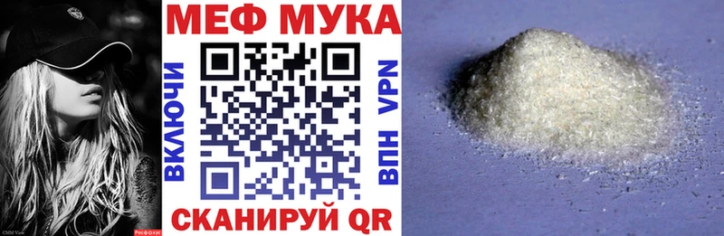что такое наркотик Саранск Мефедрон 4 MMC