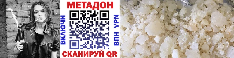МЕТАДОН methadone  blacksprut ссылки  Саранск 