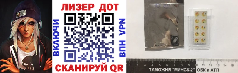 omg tor  купить наркотик  Саранск  Наркотические марки 1,8мг 