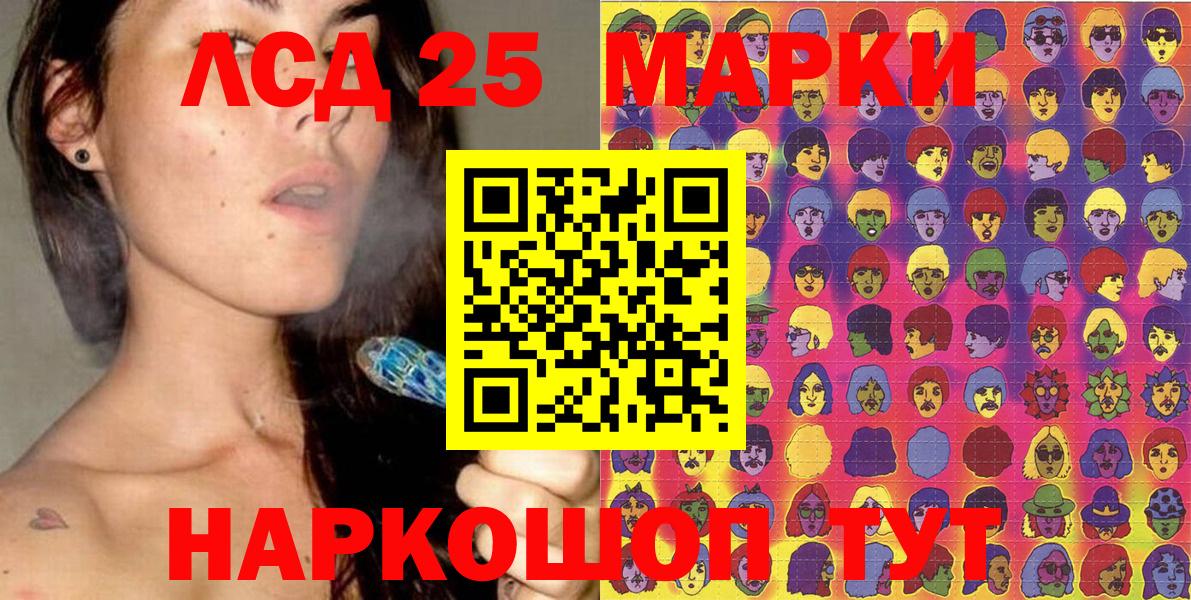Наркотические марки 1500мкг  цена   Наркотические марки  Саранск  Вход с VPN 