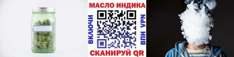 Дистиллят ТГК Wax  Саранск 