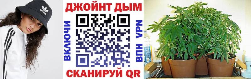 Шишки марихуана LSD WEED  Саранск 