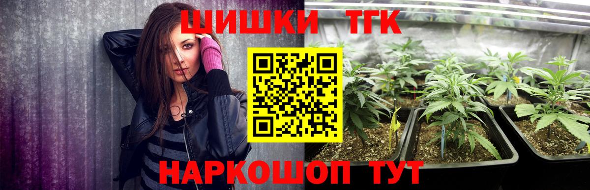 Марихуана ГИДРОПОН Саранск